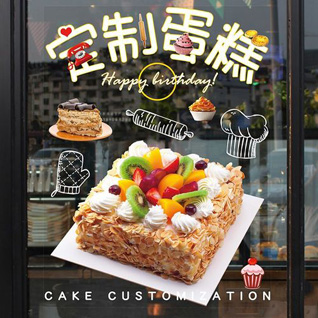 广东清远市英德市下太镇蛋糕预定