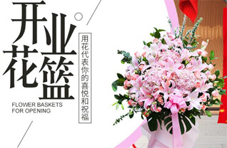 广东清远市英德市下太镇花篮配送