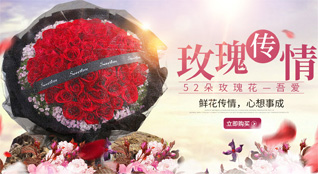 广东清远市英德市下太镇鲜花速递